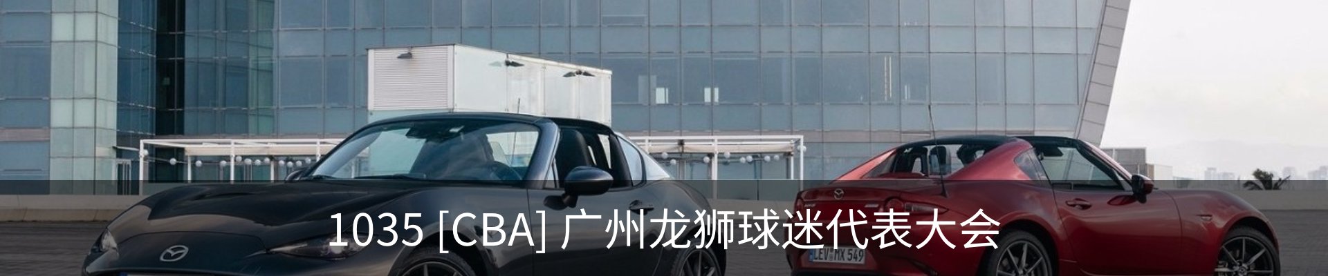 内页banner